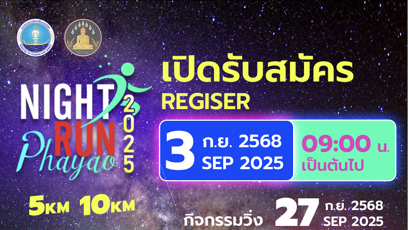 Register